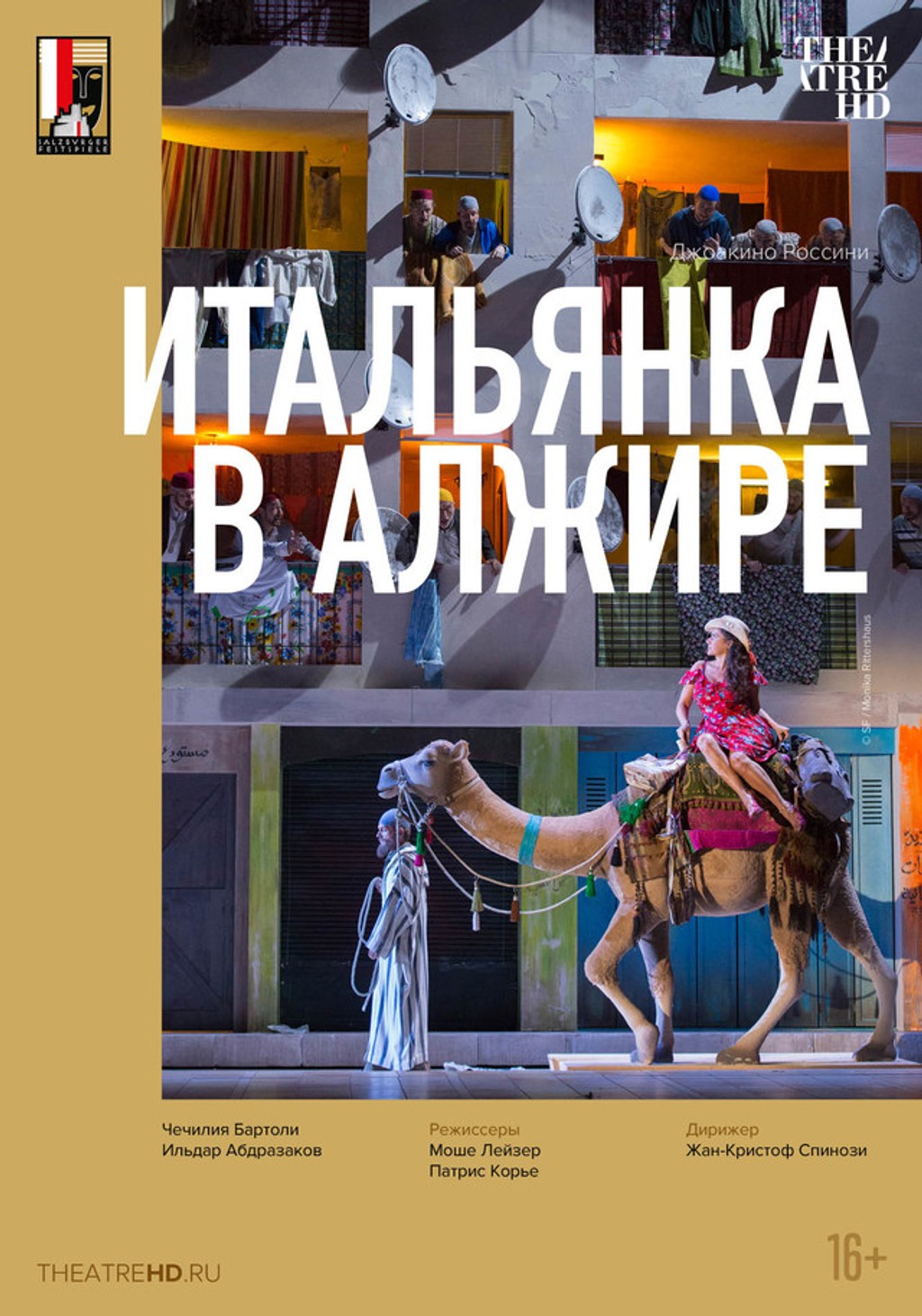 TheatreHD: Зальцбург: Итальянка в Алжире