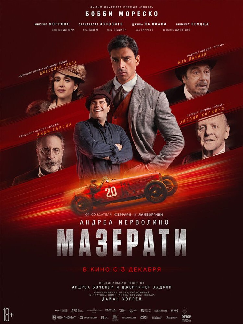 Мазерати