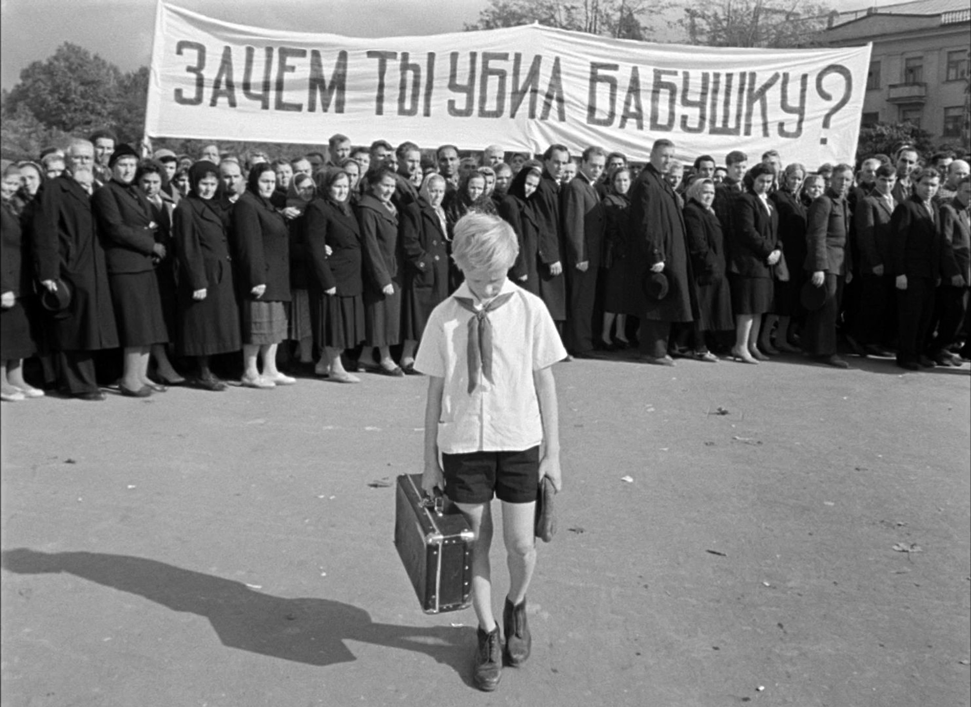 Добро пожаловать, или Посторонним вход воспрещён